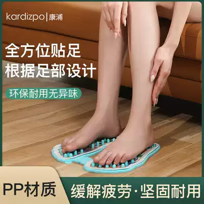 Foot plantar massager foot massage pad toe pressure plate acupoint thin leg household pedicure walking blanket Super pain finger pressure plate