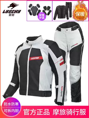 LYSCHY Thunder Wing Motorcycle Racing Clothing Winter Waterproof Anti-Fall Rally Riding Suit Motorcycle Set Men's Four Seasons Equipment