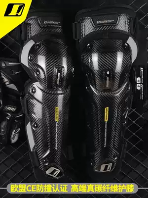 Locomotive knee pads Four Seasons carbon fiber men riding leg guards Knight equipment locomotive anti-fall winter wind protection women