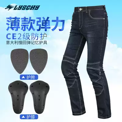 Thunder wing off-road motorcycle motorcycle jeans riding pants fall-proof pants racing pants spring, summer and autumn knight equipment