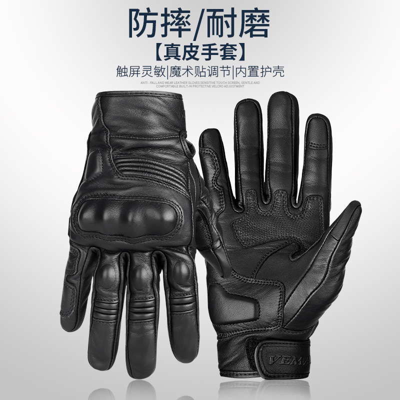 Locomotive Rides Genuine Leather Anti-Fall Gloves Summer Touch Screen Bull Leather Retro Locomotive Knight Equipped Men's All Season Windproof