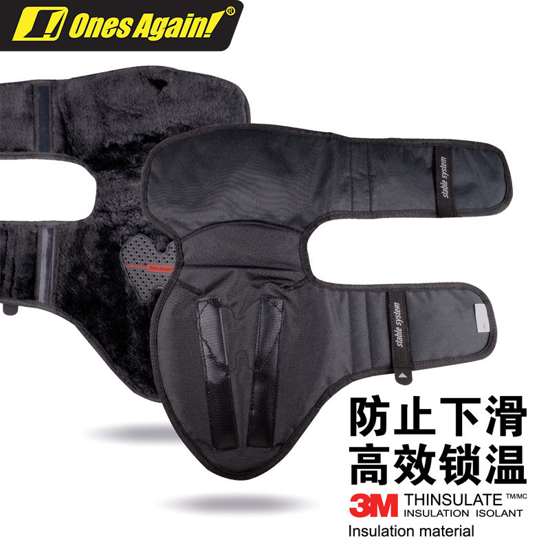 OnesAgain knee protection in winter warm motorcycle motorcycle protector general 3M thermostat plus lining