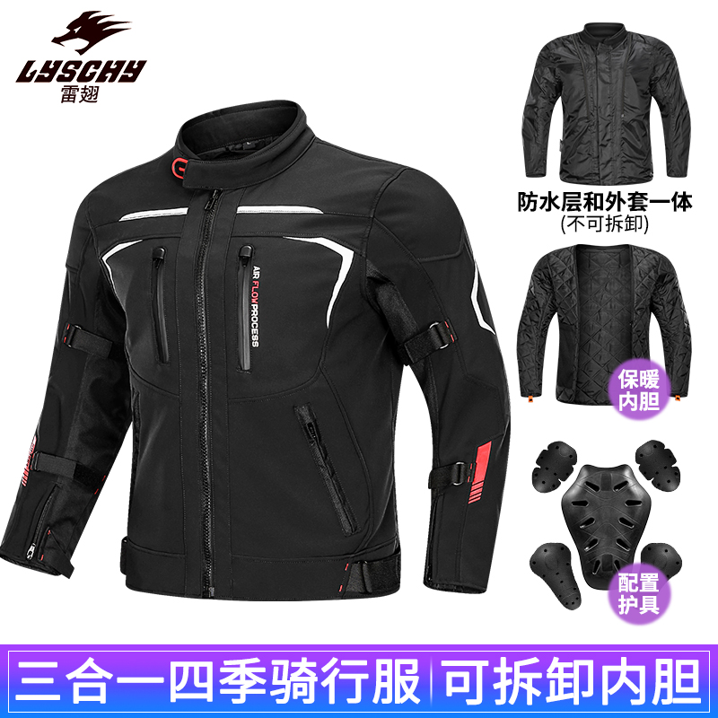 LYSCHY thunder wing motorcycle riding suit four seasons men waterproof and fallproof motorcycle racing jacket top knight equipment