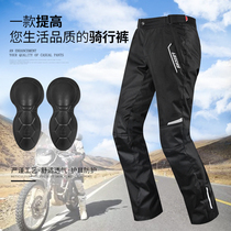 LYSCHY motorcycle four seasons riding pants rally racing pants breathable wear-resistant drop-proof motorcycle pants mens Knight equipment