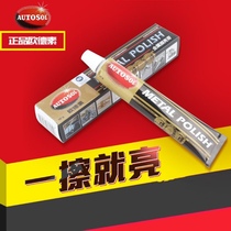 German AUTOSOL metal polished paste scratches copper paste scratches to copper rust lighter repairing hardware stainless steel polished
