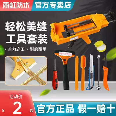 Beauty sewing agent construction tools full set of ceramic tile floor tiles special seam caulking professional every glue gun household suit