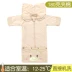 Four Seasons Baby Sleeping Bag Girl Child 0-6-1 Trẻ em Đồ ngủ Trọn gói Khách sạn Ngủ trưa - Túi ngủ / Mat / Gối / Ded stuff