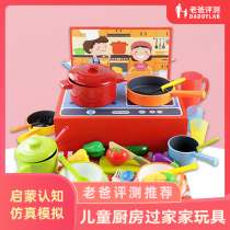 Factory Shipping Dad Evaluation of Home Kitchen Toys Children Enlightenment Cognition Simulation Cookware Suit 3 years old 