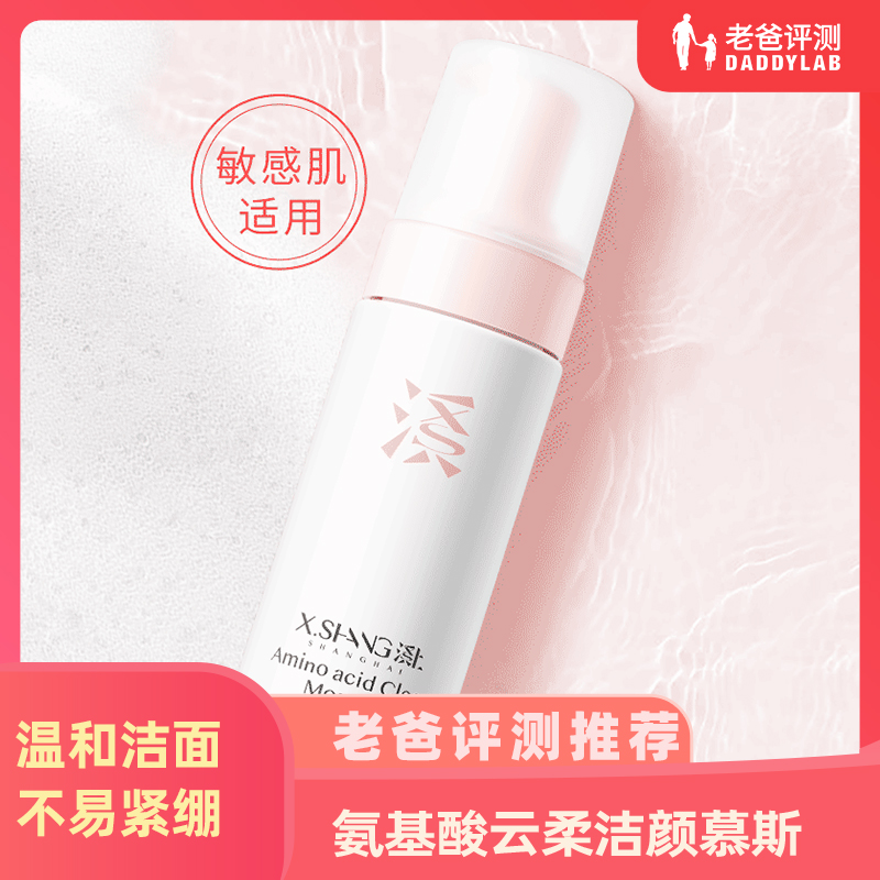 Factory Shipping Dad Reviews Wash-Face Milks Foam Mildly Foam Milky Wash-Face Cream 150ml