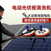 Solar photovoltaic panel cleaning machine wall curtain plastic greenhouse cleaning brush tool electric water spray assembly wipe factory