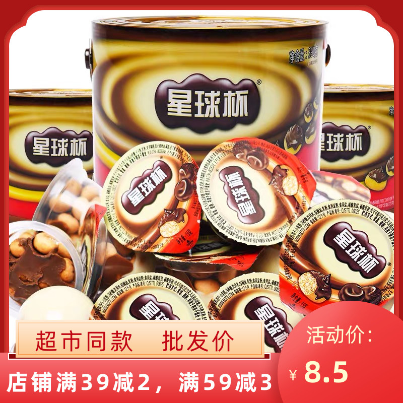 The Star Cup Chocolate Piece Biscuit in bulk weighs 500g of children's nostalgic snack