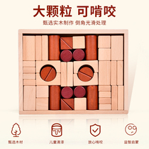 Prince Mom Wood can bite large particle blocks baby 1 - 2 - 3 - 4 years old and half - yield intelligent brain toys