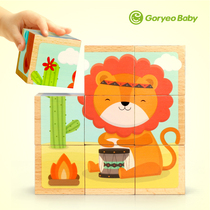 Wood puzzle 9 Six - sided puzzle baby large particle block of male and female baby and girl gift 8 - 15 - 19 months
