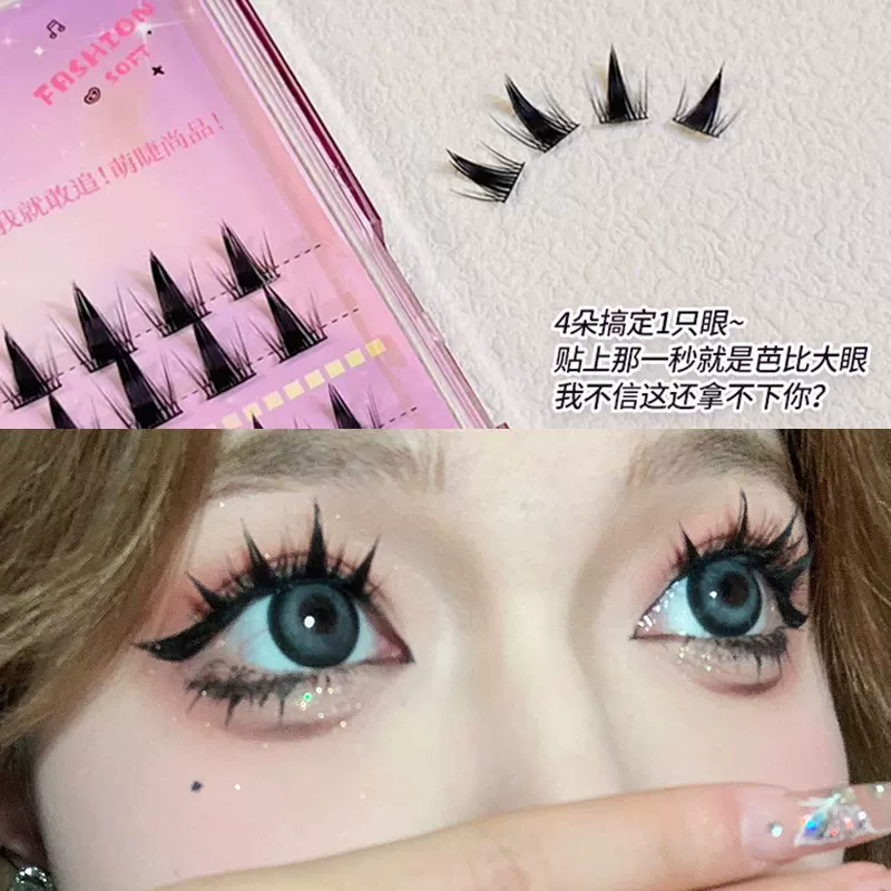 Comics, dense realistic false eyelashes, cosplay, European style