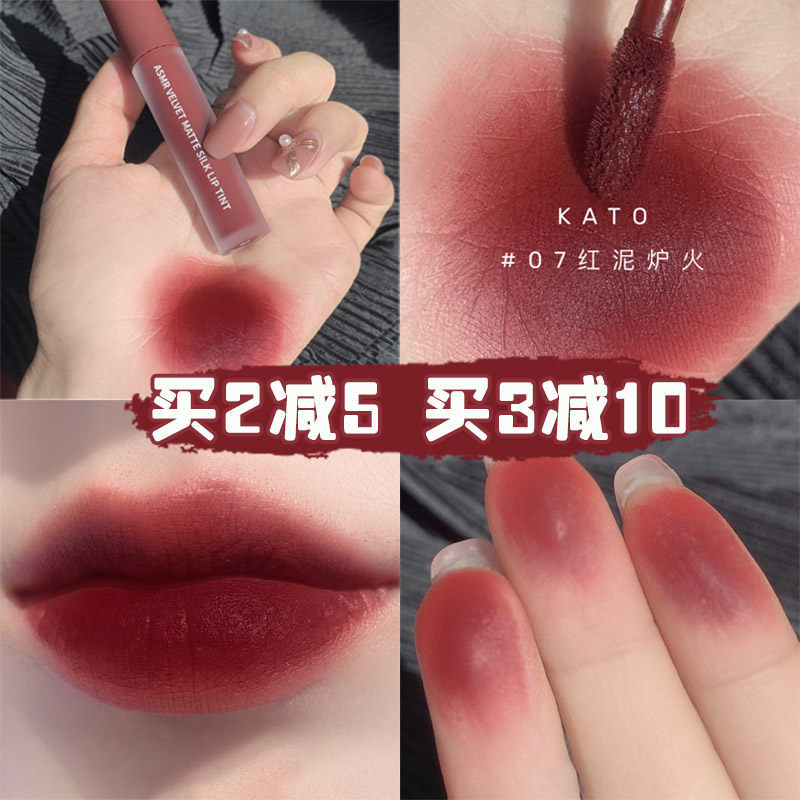 kato air lip glazed 07 red mud stove fire official web velvet mist surface mist surface lipstick 12 peeled peanuts bite apple