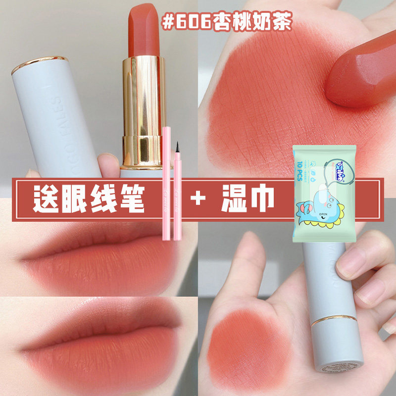 Gogo Dance Lipstick Red Lip Glazed Gaggi Kitty Limited Lip Balm 702 Mark Teenage Girl 703 Not out of color No to no cup