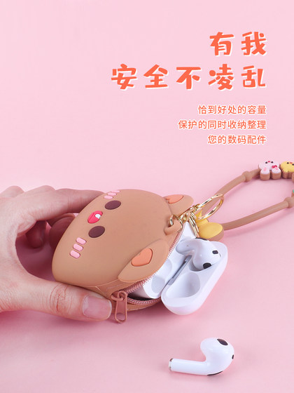 硅胶零钱包女迷你收纳小钱包学生钥匙包可爱卡通硬币袋蓝牙耳机包