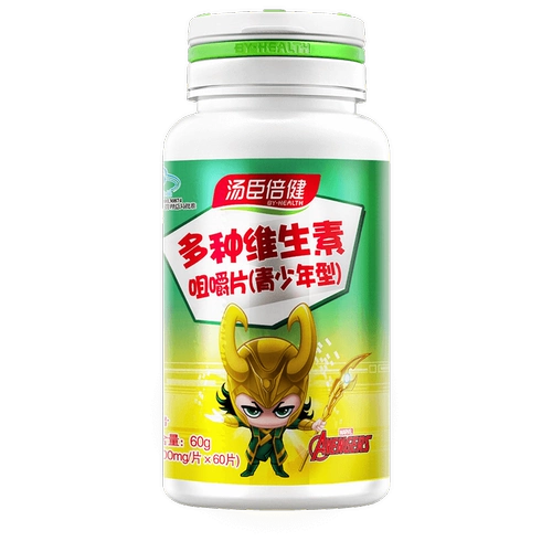 Томсон Пекин усиливает множественные витамины жевательные таблетки витамина AVD3 официального флагманского магазина подлинного магазина подлинного магазина