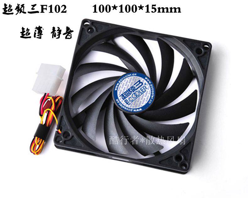 Overclocking 3 3 cyclone F102 10CM black ultra-thin main case fan radiator 10cm fan