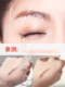 小金条防眉笔水汗持久不易脱色极细头自然野生眉笔双头初学者正品