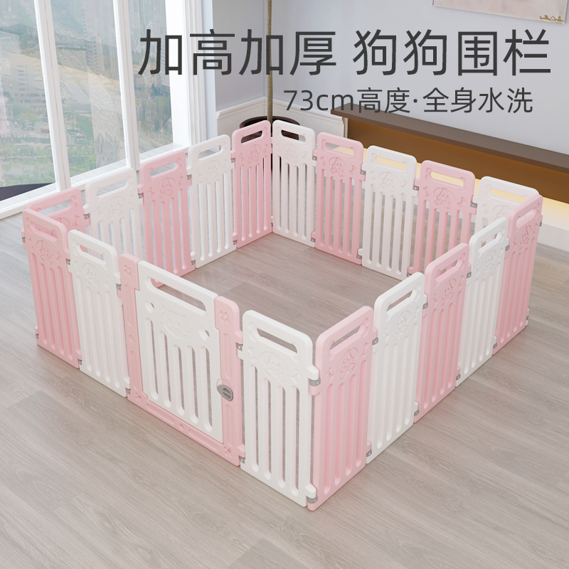 Small and medium dog pooch fencing plus high cage pet fence Teddy free combined guard rail with training toilet