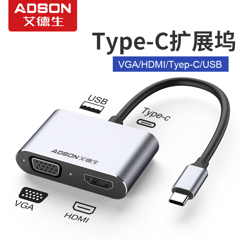 Edson TypeC docking station typeec to hdmi vga converter super clear 4K support Apple Huawei expansion