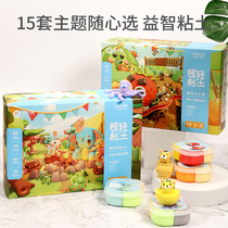  Ultra-light clay plasticine space kindergarten color clay childrens doll clay handmade baby toy diy set