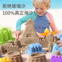  Childrens baby space toy sand set Safety girl color sand magic indoor plasticine color clay sand