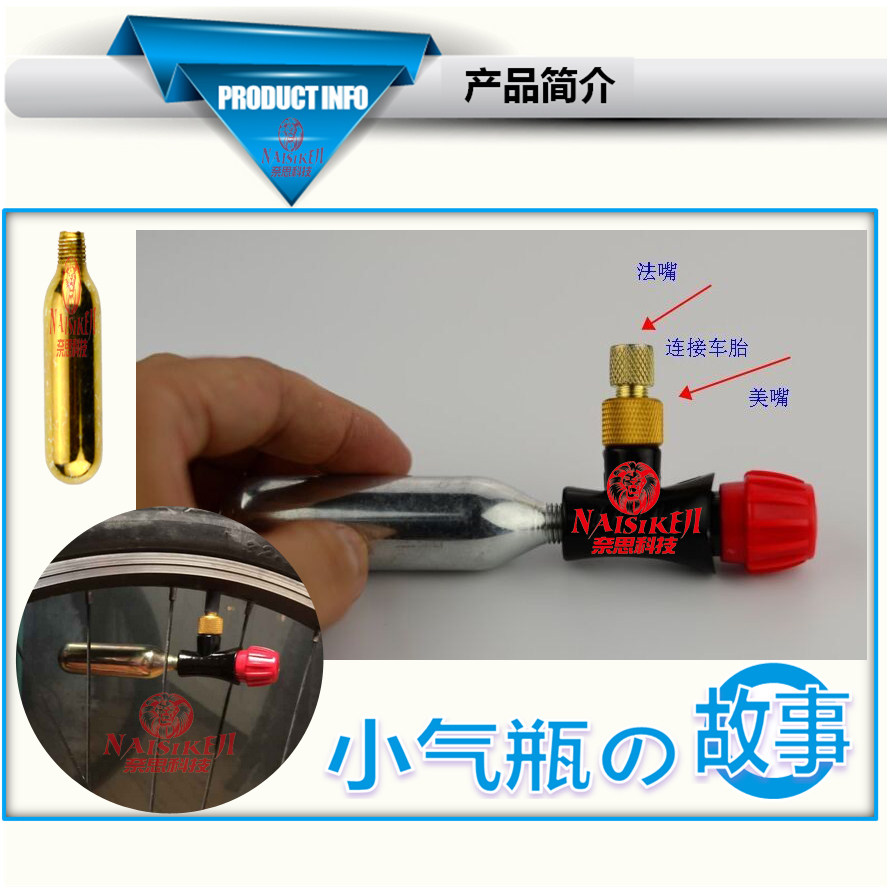 Pompe à vélo - Ref 2389647 Image 14