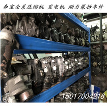 Applicable W212 Benz E200 E200 E300 E300 E280 E280 conditioning compressor cold air pump dismantling accessories