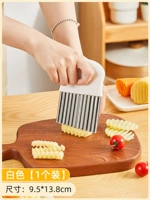 【Волновой нож】 Классический белый 1