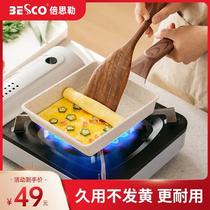 BESCO Tamagoyaki pan small frying pan thick egg Japanese style flat bottom non-stick pan square multi-functional omelette pan pan
