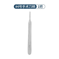 4# 4 4 环 [Подходит для 20/21/22/23# Blade]