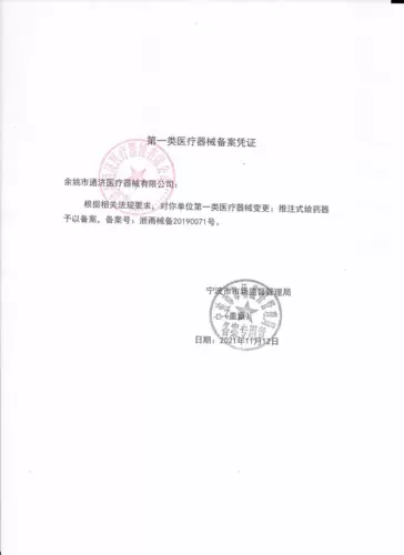 Исключение шприц -кормушки медицинские большие масштабные иглы игольки акуретических носовых препаратов, кормящих носовые препараты