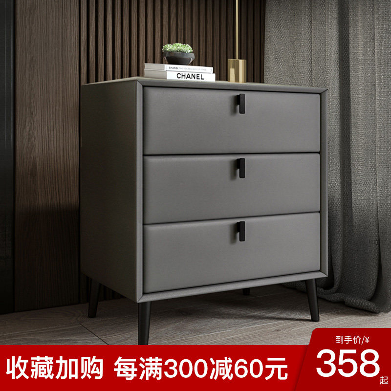 Nordic solid wood bedside tables light luxury bedroom bedside tables simple modern storage cabinet mini small bedside leather cabinet