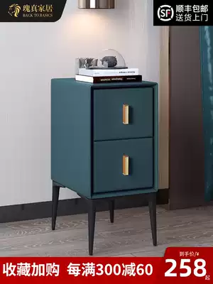 Nordic ultra-narrow leather bed cabinet Modern simple household bedroom light luxury mini small cabinet Solid wood small cabinet