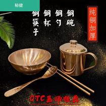 Double-layer copper bowl copper tableware vitiligo Buster copper spoon copper chopsticks pure purple red copper pure hand-made copper Cup three-piece set