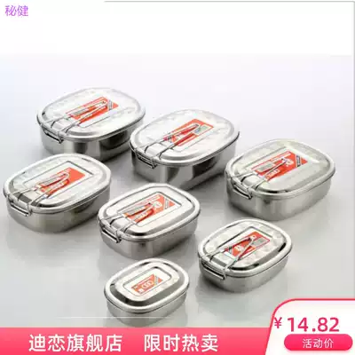 Miao stainless steel lunch box square steamed lunch box sample box lunch box with magnetic double-layer lunch box enlarged small and medium square