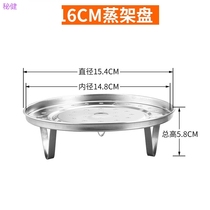 Stainless steel steamed cage drawer thickened 304 household steamer small steamer steamer steamer steaming rack 16 18 20cm Universal