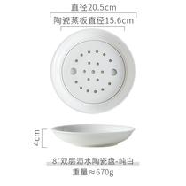 Water dumpling dumplings double layer drain ceramic 8 inch small fruit plate steaming plate steaming pan water control oil filter with mesh leaching oil pan