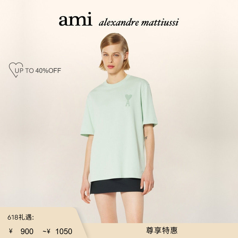[Exclusive Special Offer] Ami Paris Unisex Classic T-Shirt with Heart Embroidery in the Same Color
