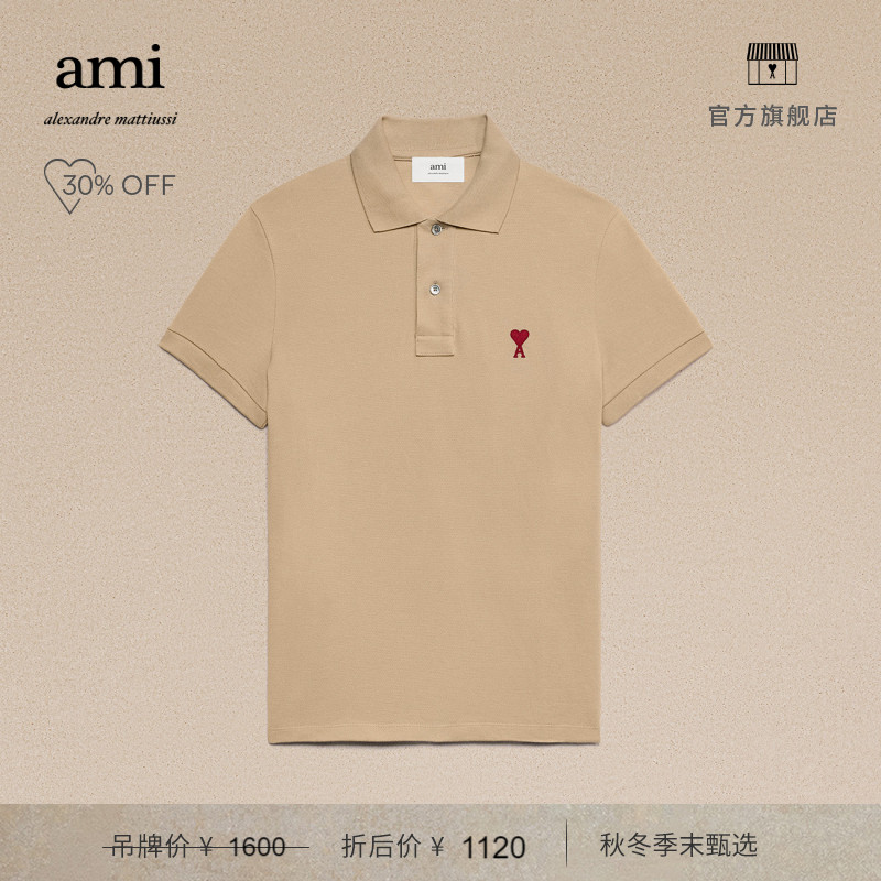 (quarter end 7 discount) AMI Men and women 23 autumn and winter new loving cotton red loving embroidered POLO shirts-Taobao