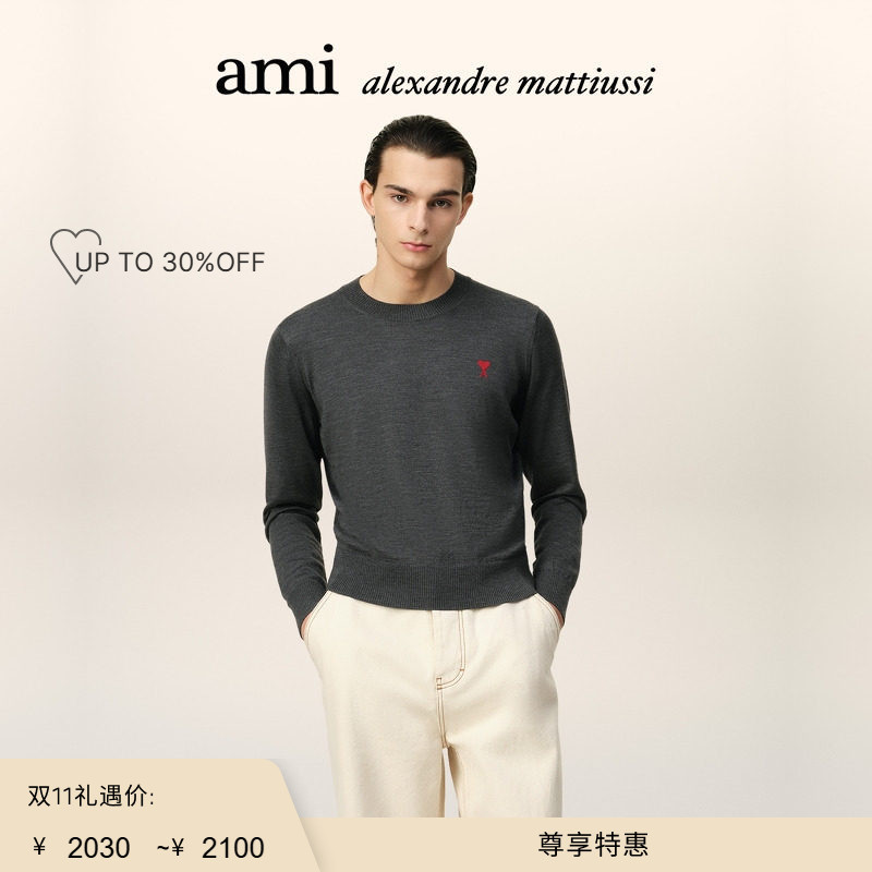 [Exclusive Special Offer] Ami Paris Men's Classic Heart Embroidered Wool Pullover Knit Sweater
