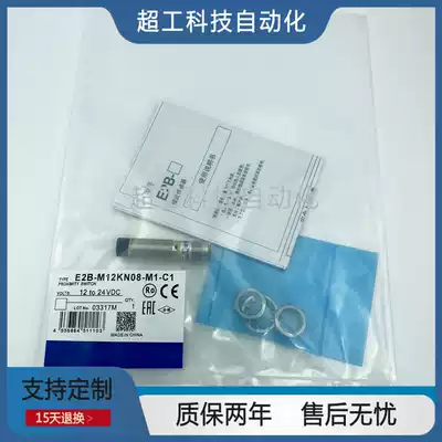 E2B-M18KN10 M12KS04 M30KS15 S08KS02 M30KN20 WZ-C1 KS10 WP-B1