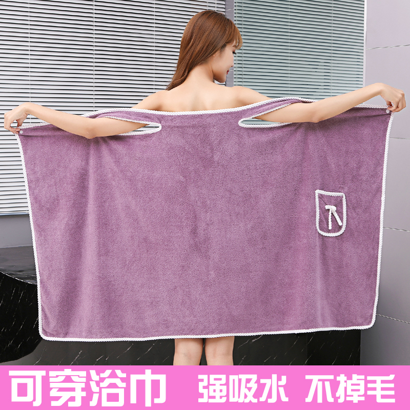 Wearable Bath Towel for Women, Summer Adult Suspender Bath Skirt, Can Be Wrapped Around as a Thick Bathrobe, Non-Pure Cotton, Household, Absorbent, Soft, Non-Shedding