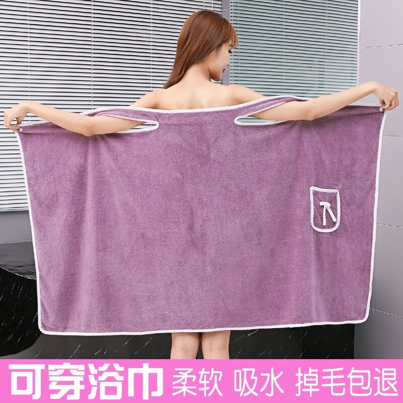Can wear bath towels female summer adult suspender bath skirts can be wrapped in thickened bathrobes Non-pure cotton household absorbent soft without hair loss