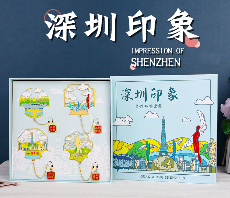 Shenzhen Impression Landmark Architectural Chinese Style Metal Art Bookmark Simple Original Ancient Style Cultural and Creative Customization