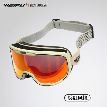 Electric motorcycle goggles helmet goggles retro motorcycle full helmet riding sun protection off-road windshield glasses