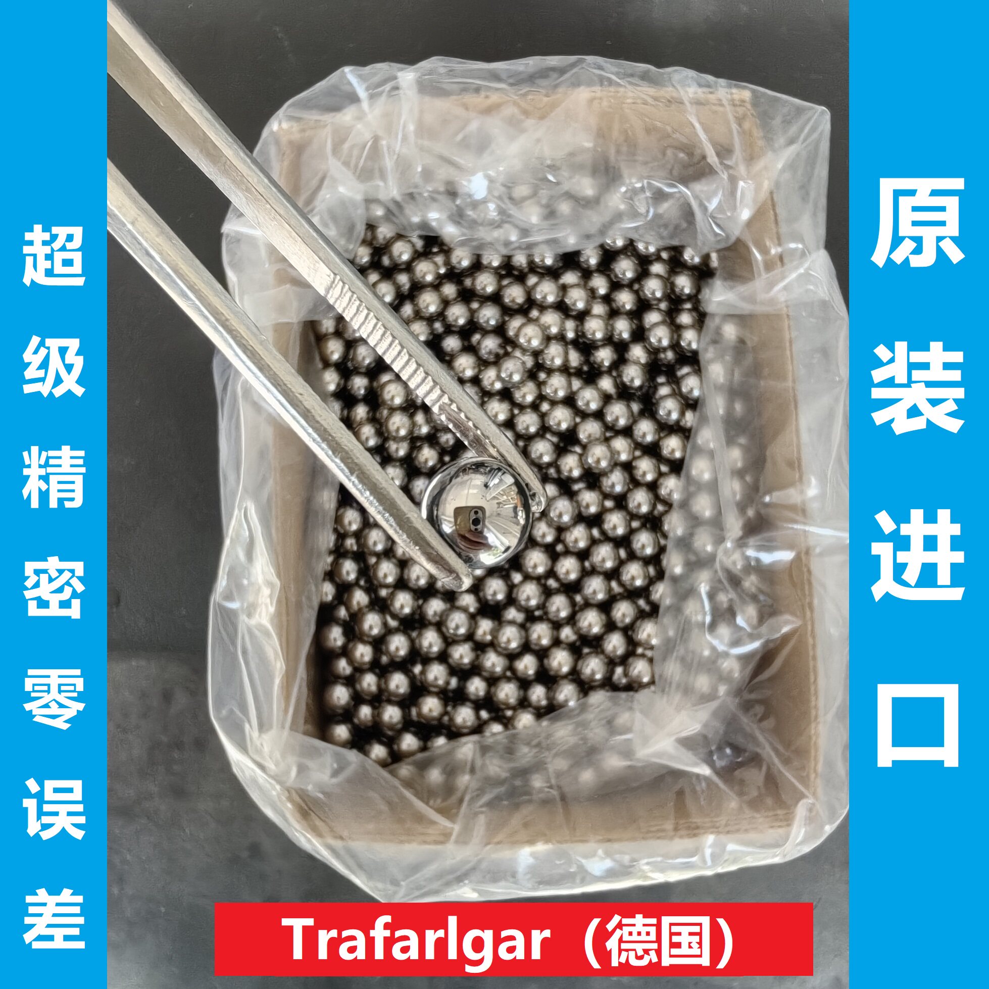 4.75mm丝杆钢珠精密轴承钢球有什么区别?-钢珠-淘宝百科网