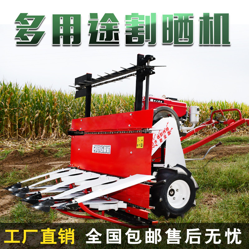 Agricultural small household Winder machine cutting table multifunctional corn harvester straw pasture firewood gasoline automatic artifact
